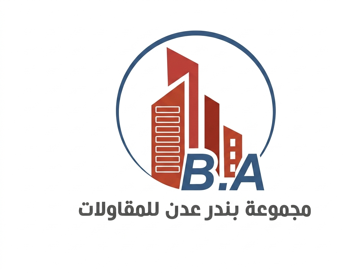 مجموعة بندر عدن للمقاولات